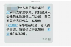 平凉专业要账公司如何查找老赖？